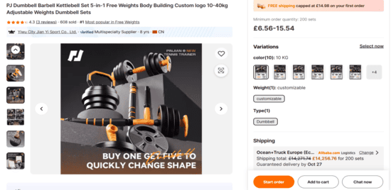 Alibaba Product